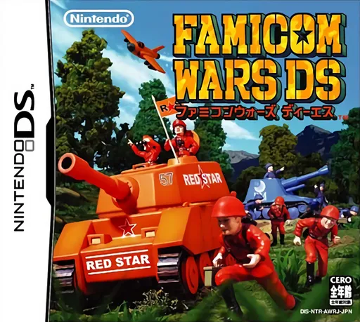 Famicom Wars DS (Japan) (Wii U Virtual Console)